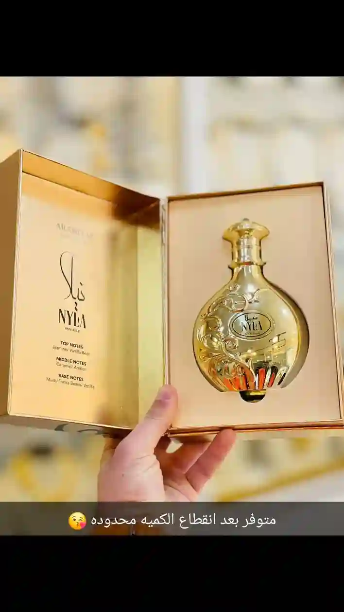  المنتج