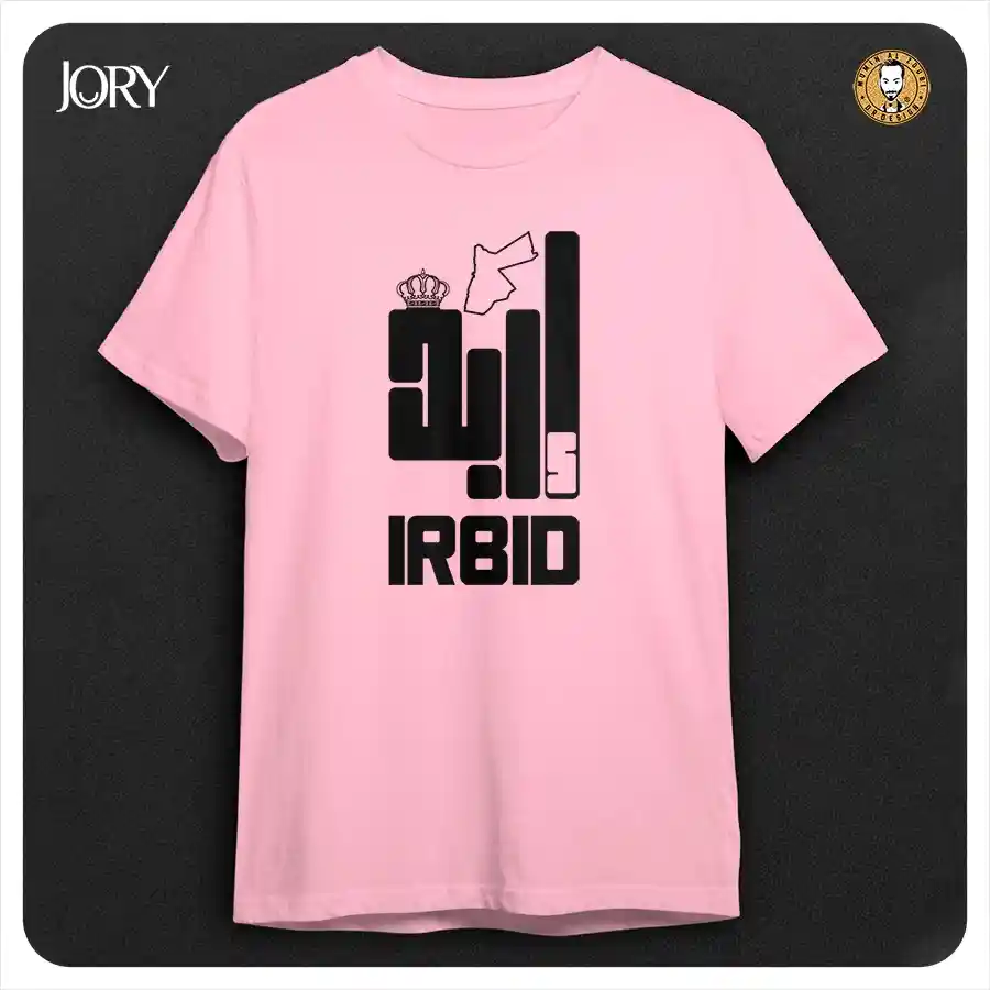  المنتج