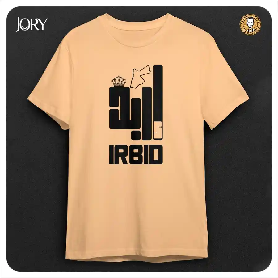  المنتج