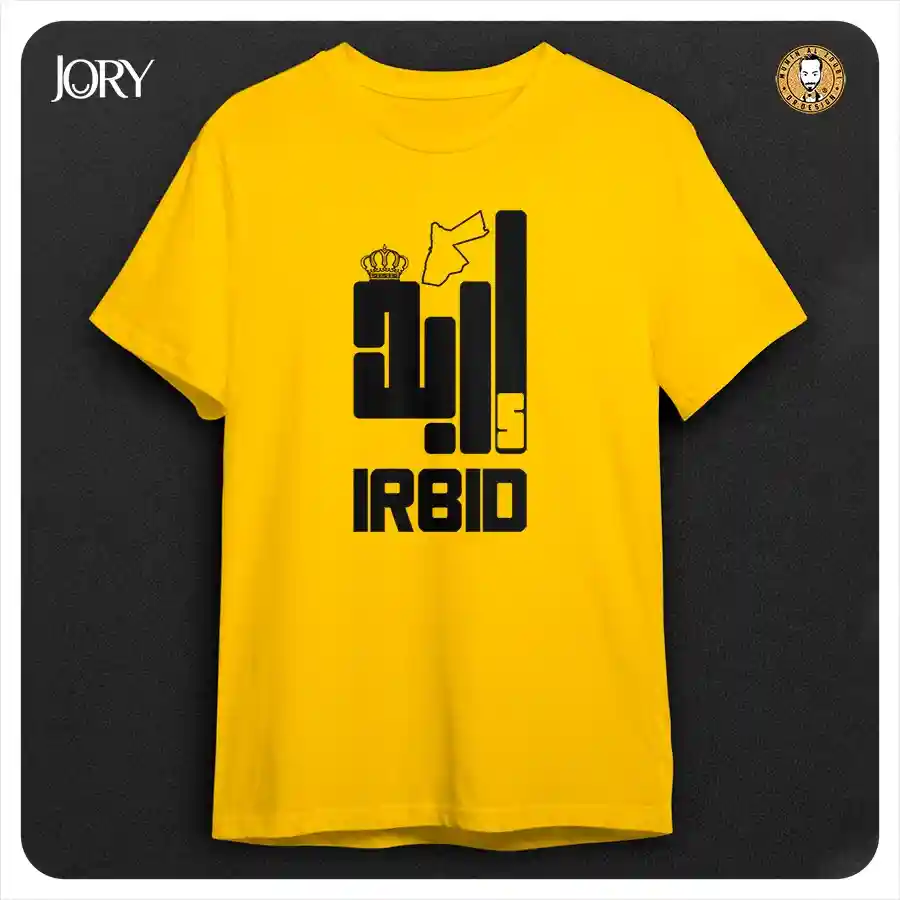  المنتج