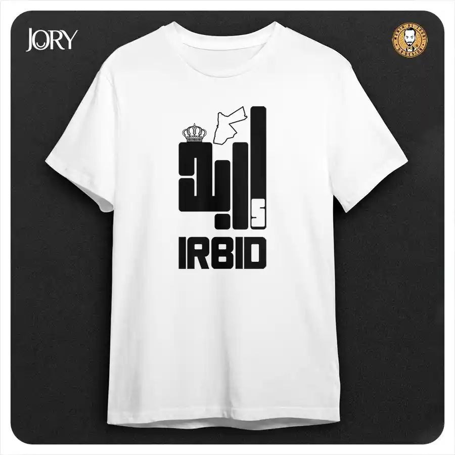  المنتج