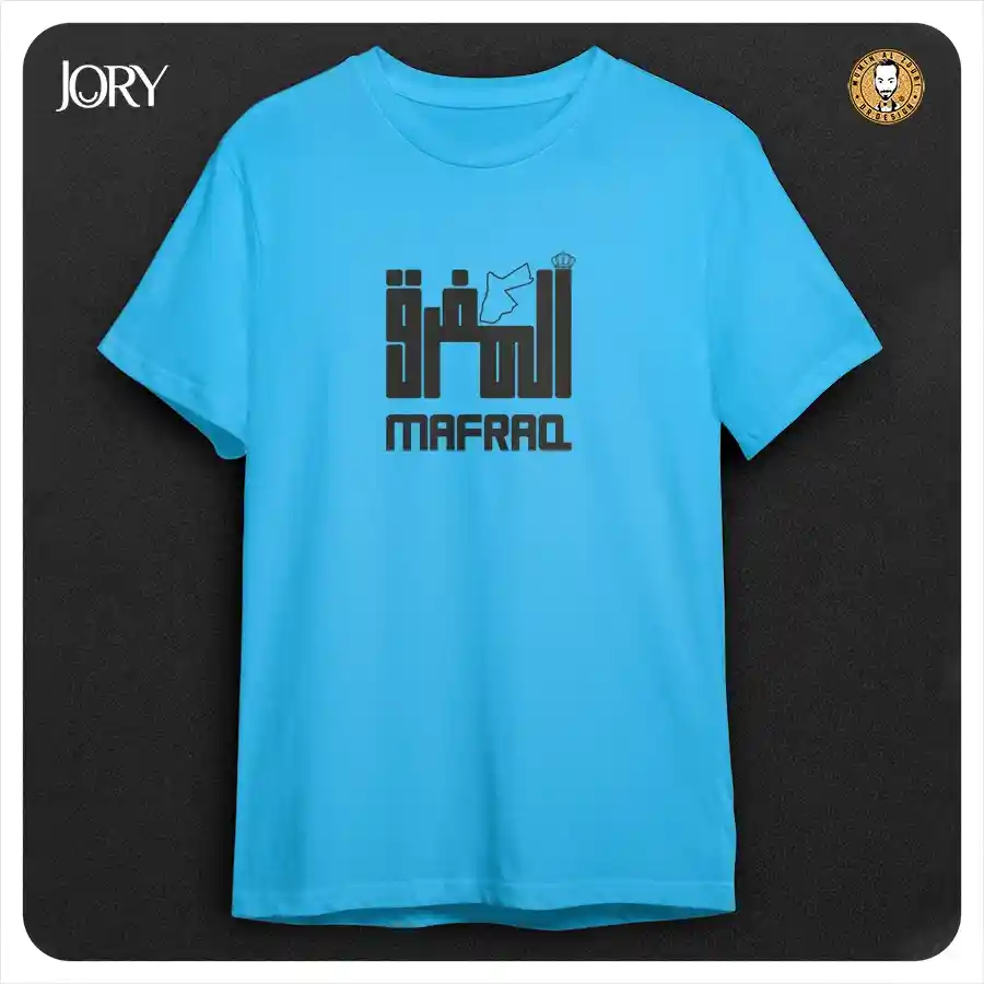  المنتج