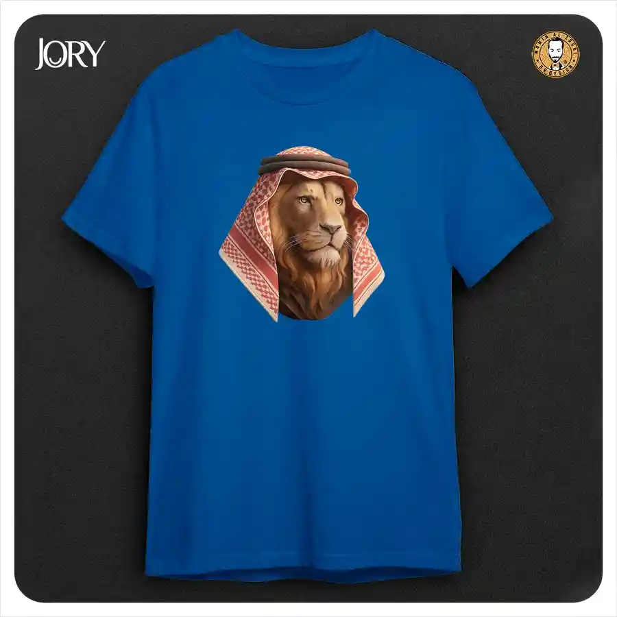  المنتج