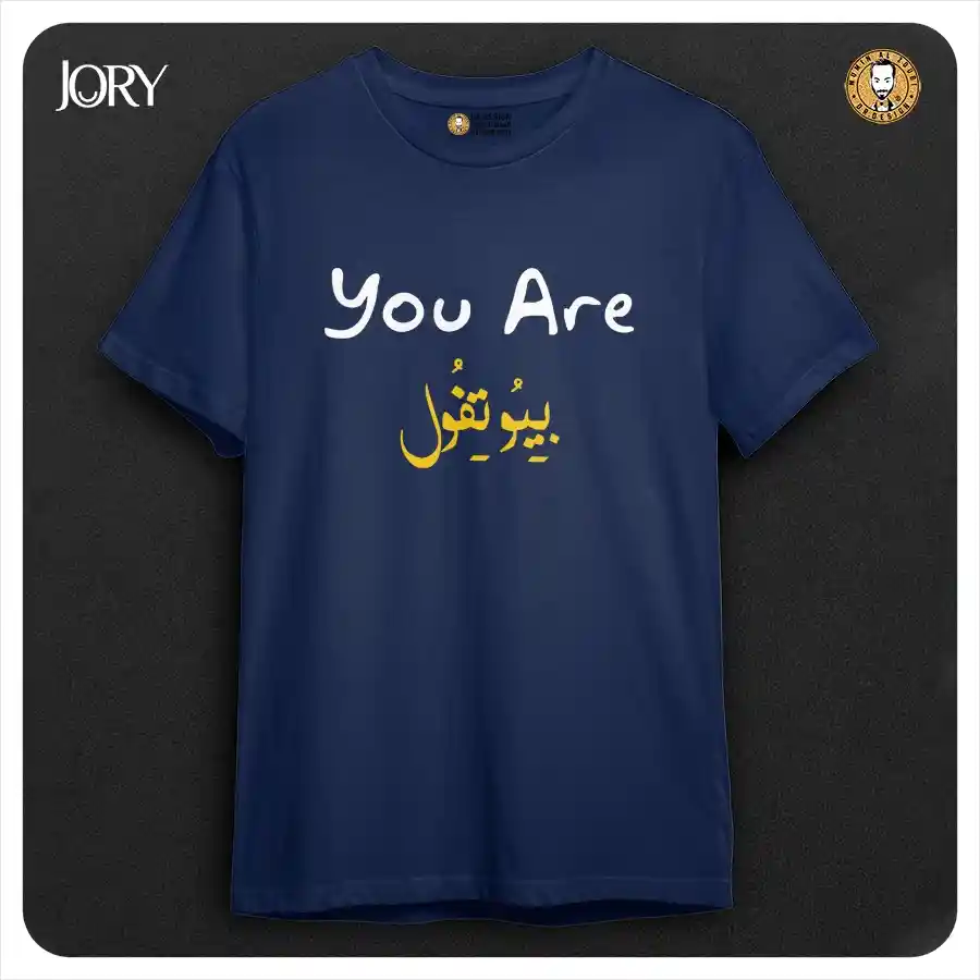  المنتج