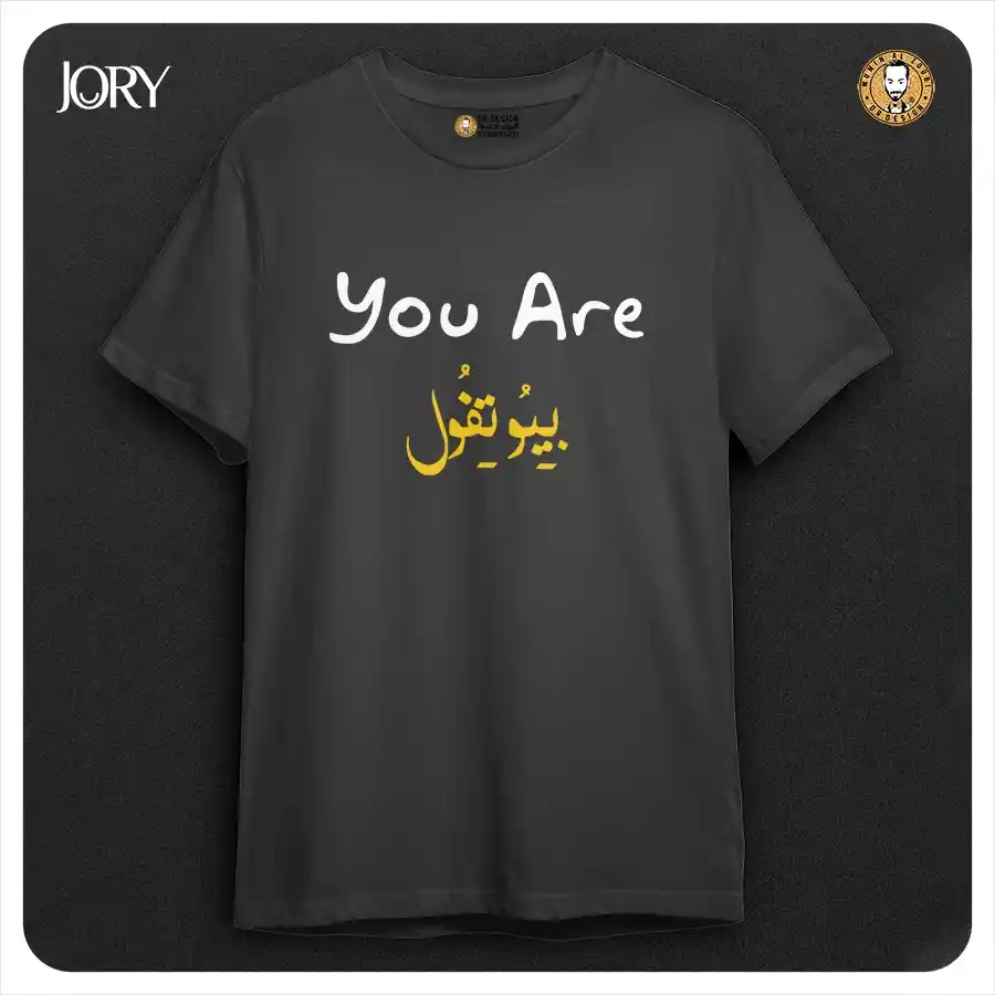  المنتج