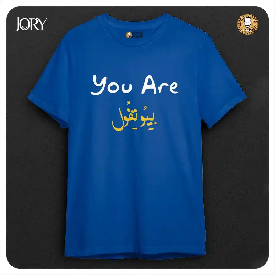  المنتج