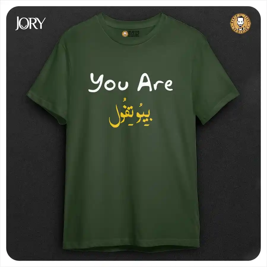  المنتج