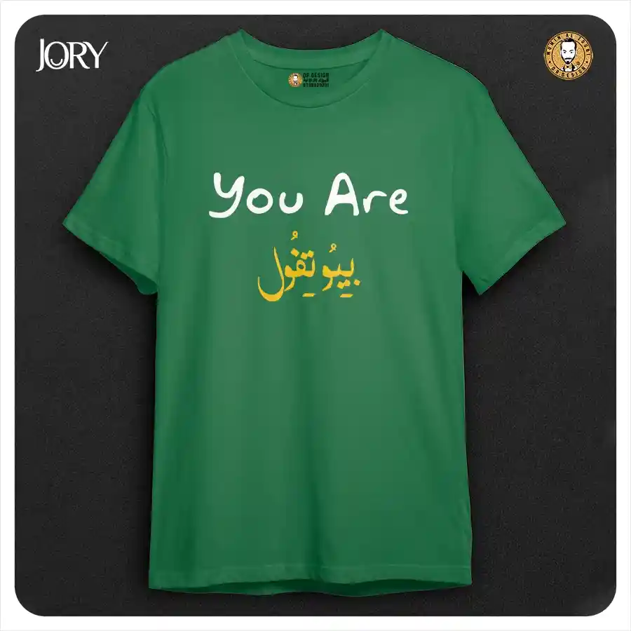 المنتج