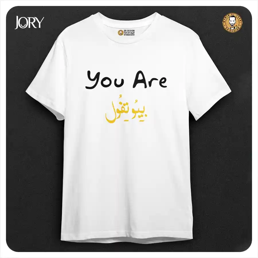  المنتج