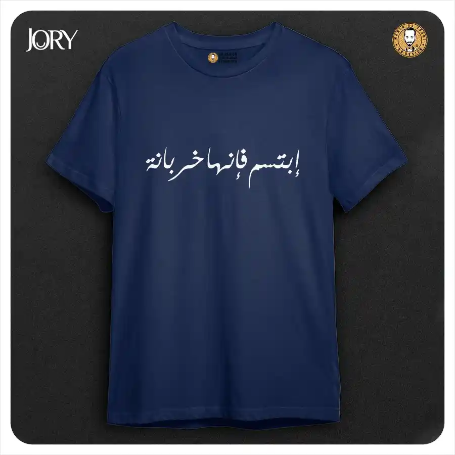  المنتج
