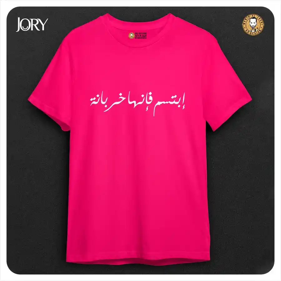  المنتج