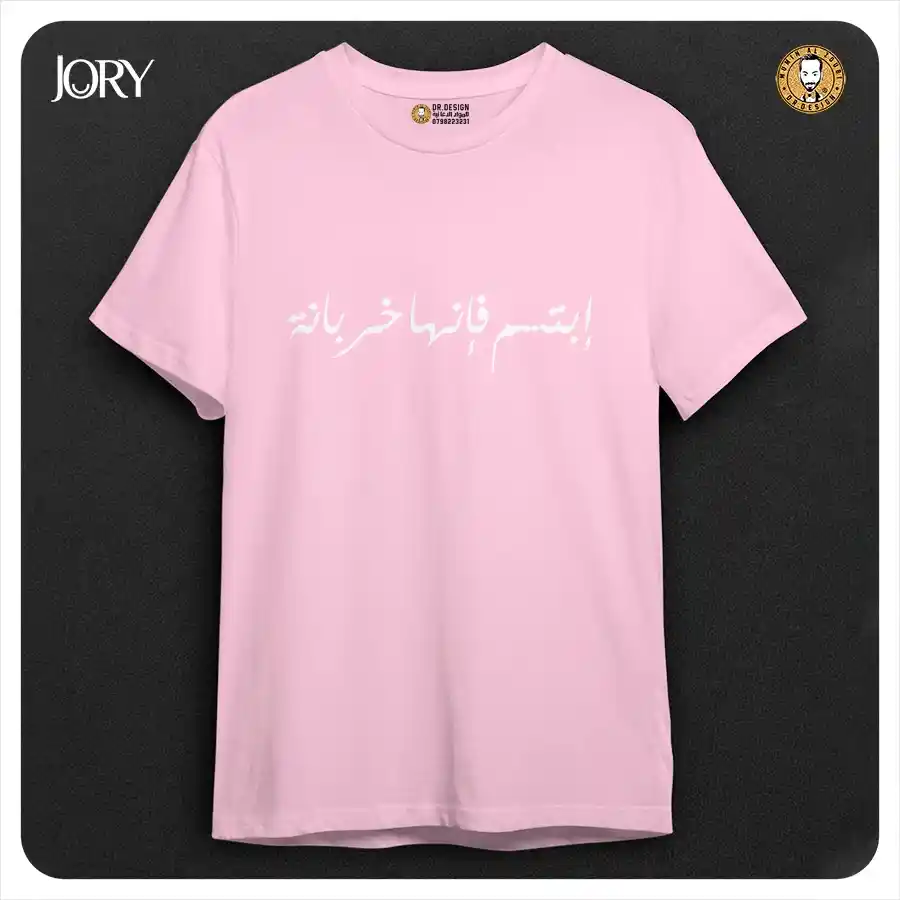  المنتج