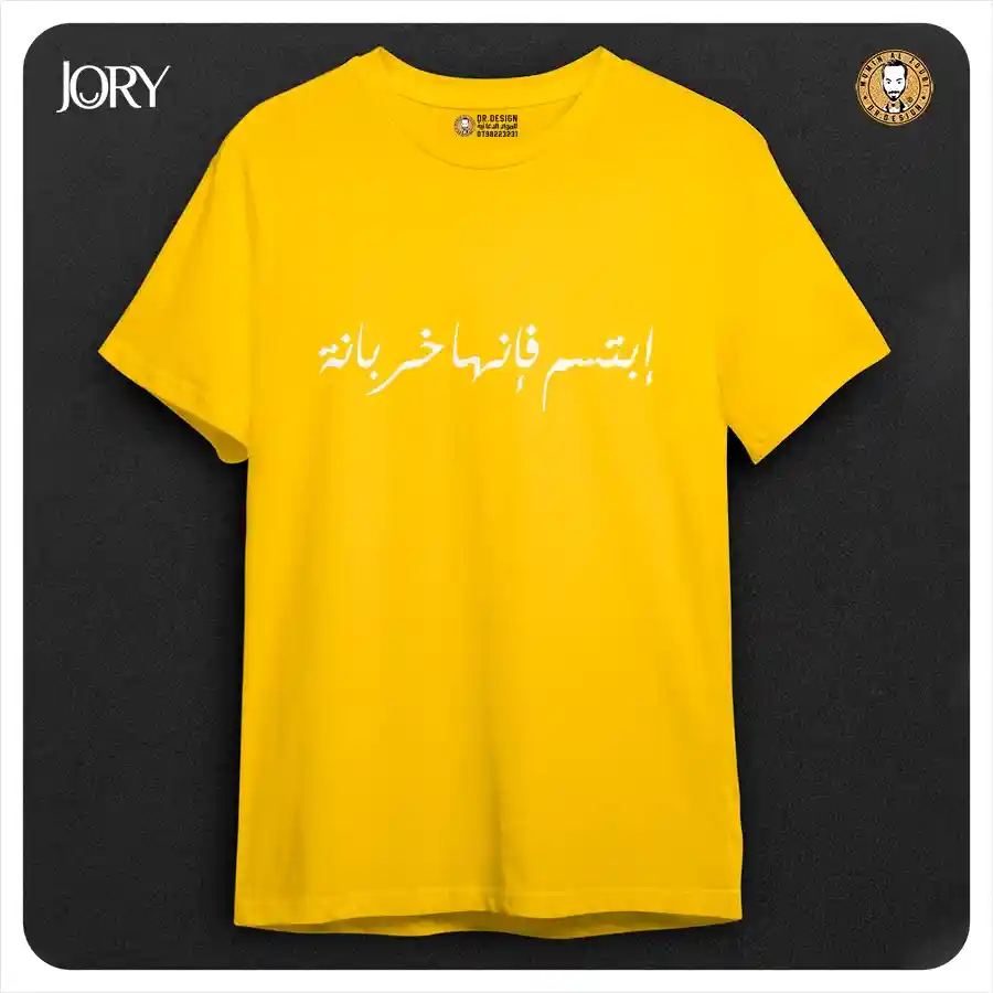  المنتج