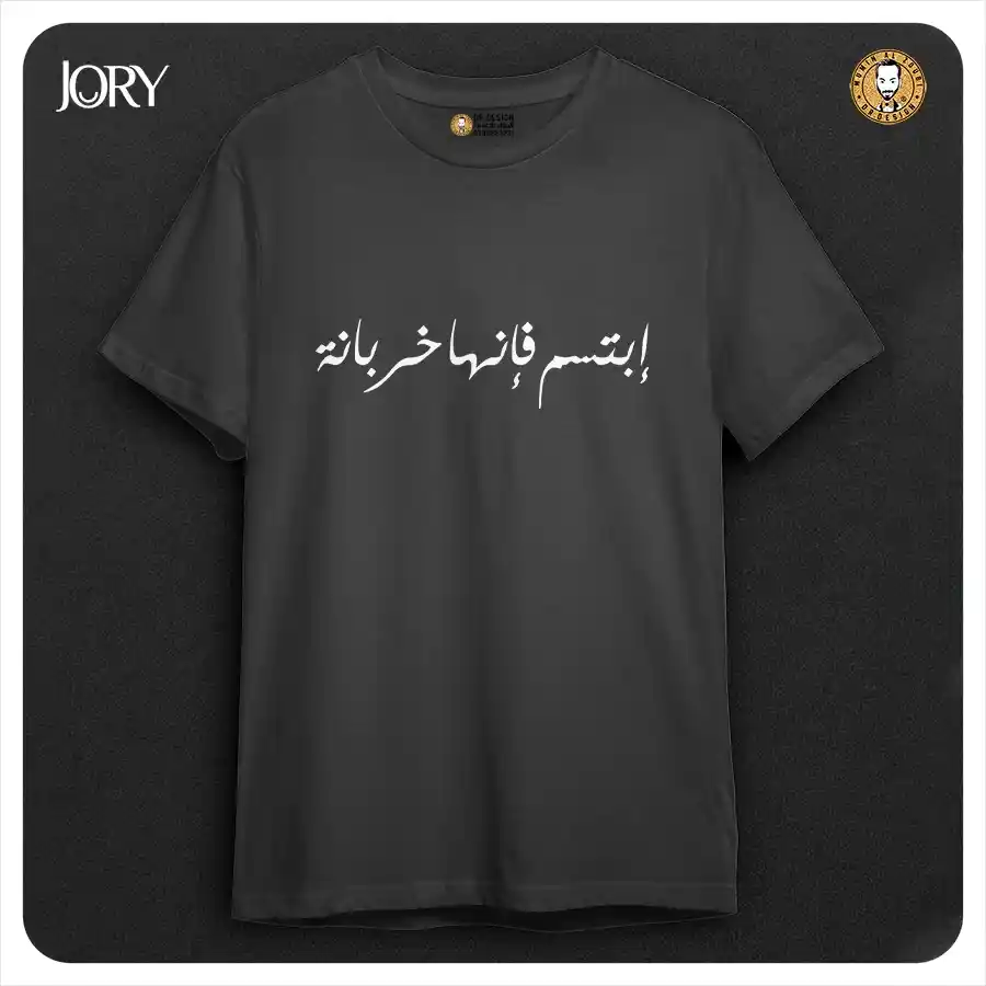  المنتج