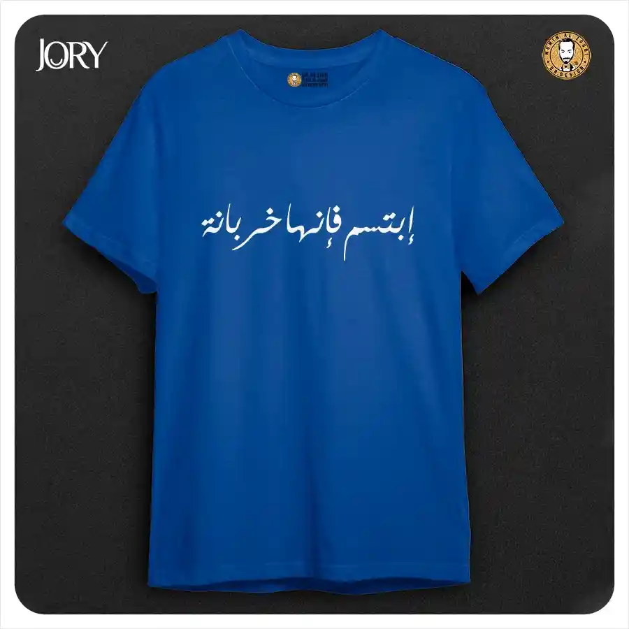  المنتج