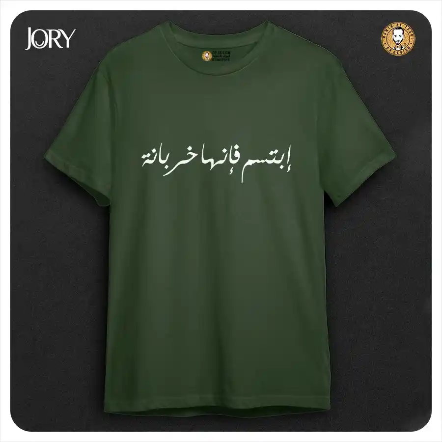  المنتج