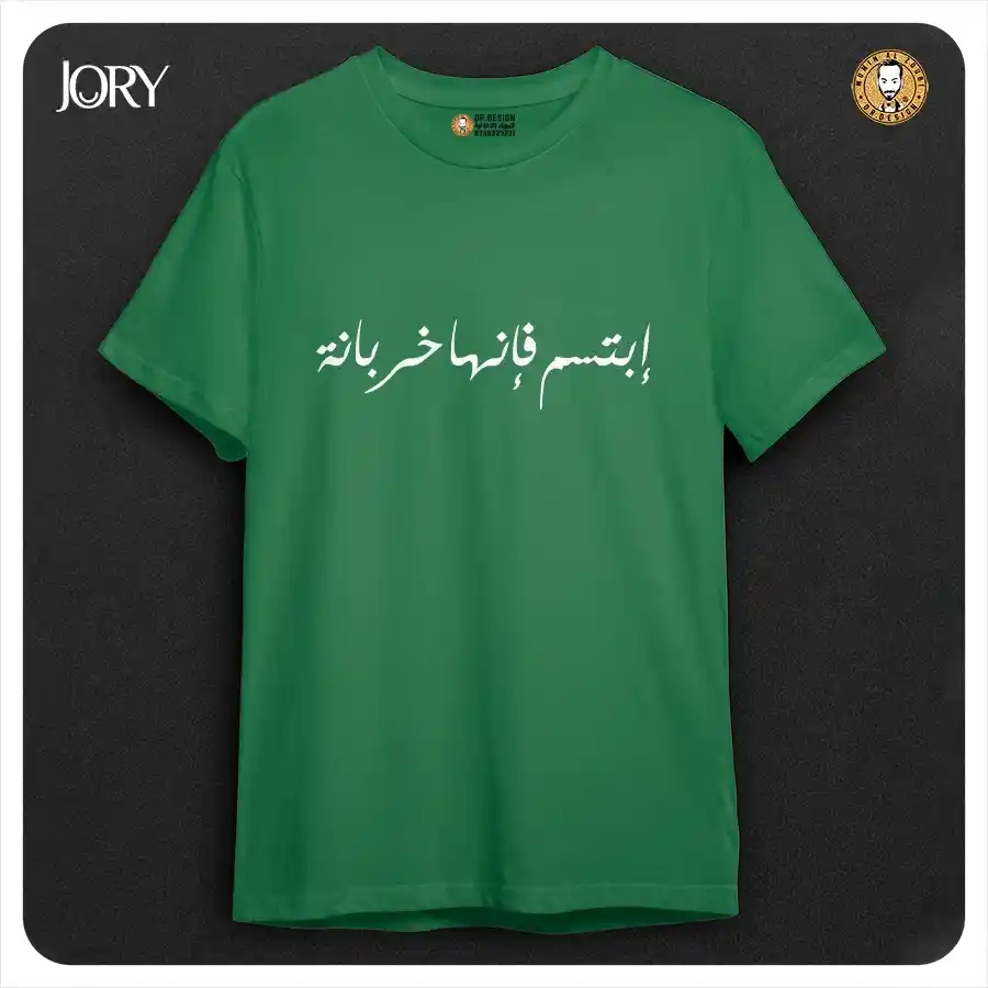  المنتج