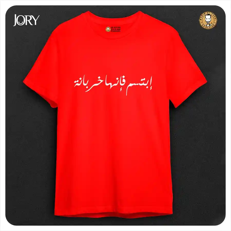  المنتج