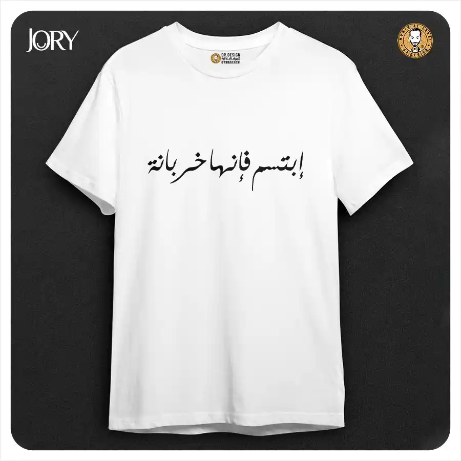  المنتج
