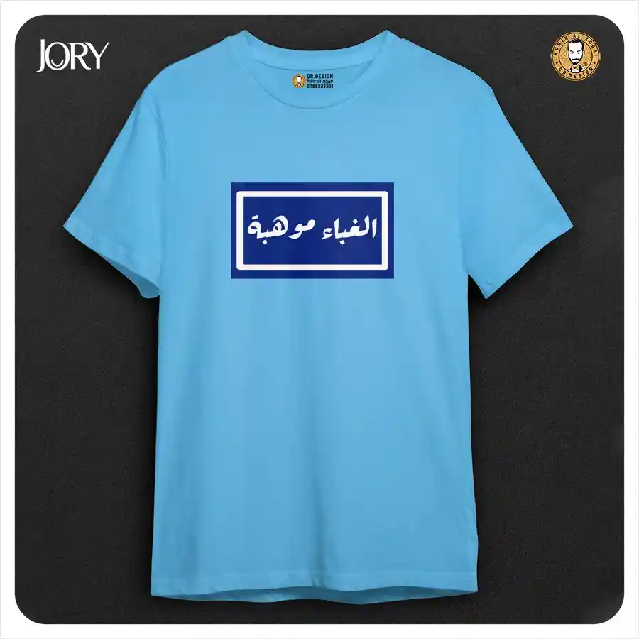  المنتج