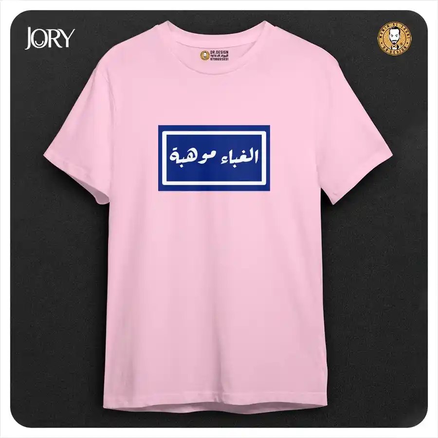  المنتج
