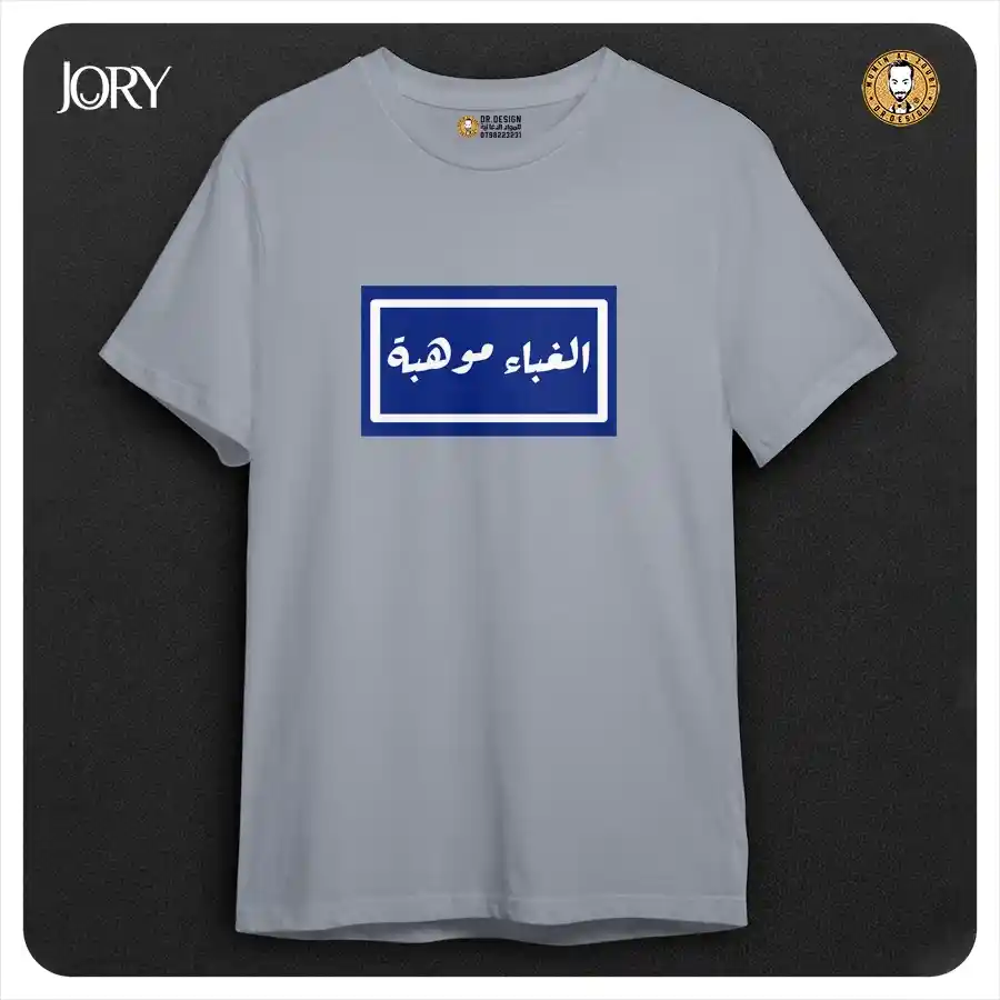  المنتج