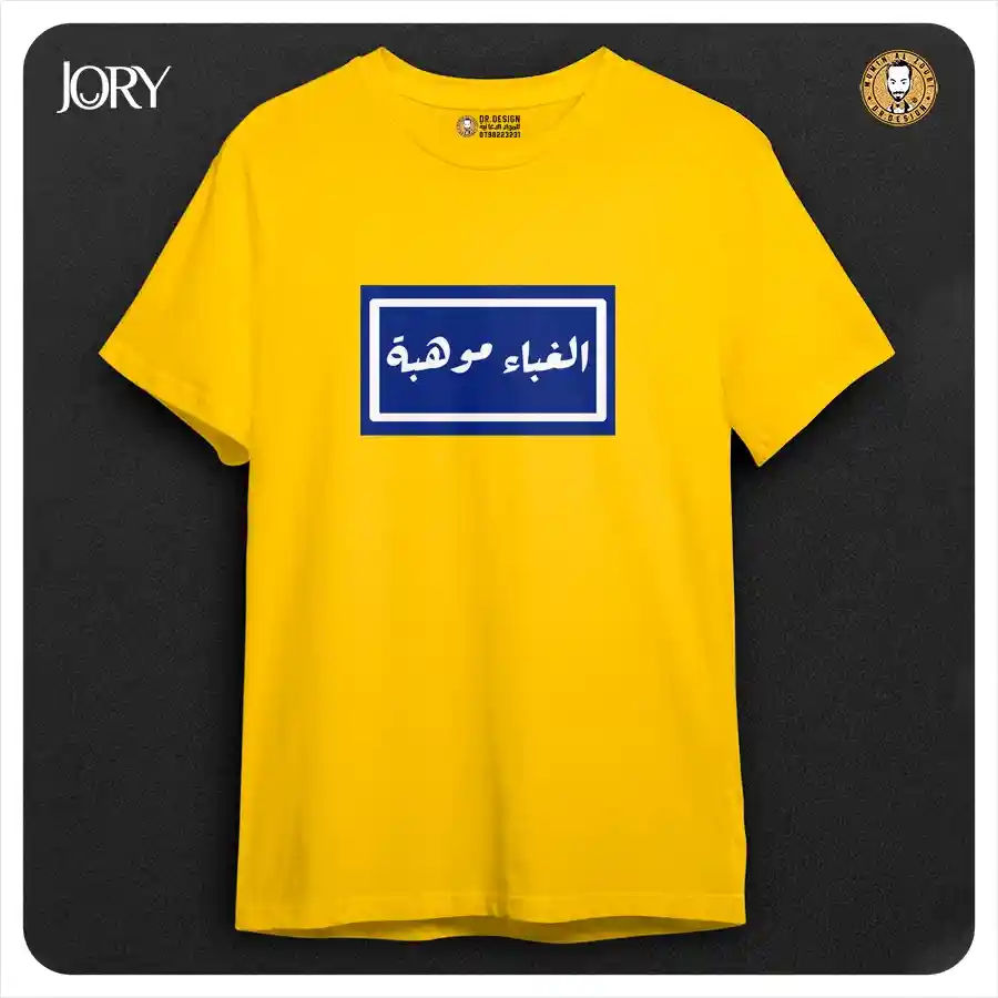  المنتج