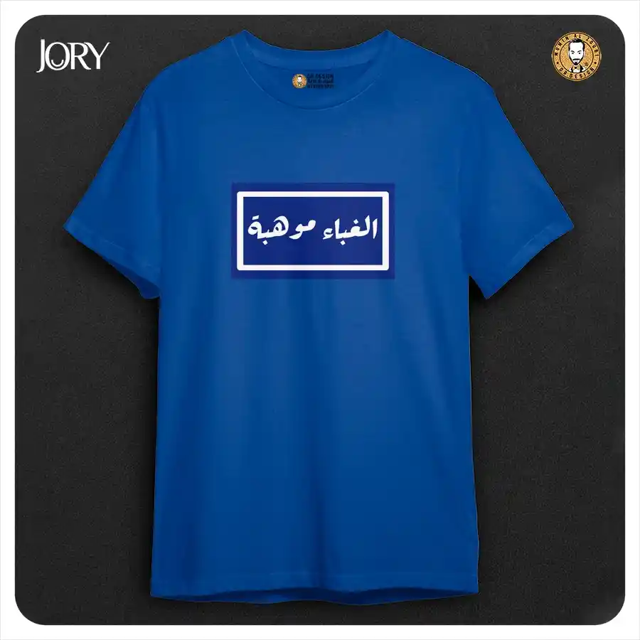  المنتج