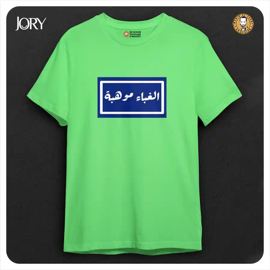  المنتج