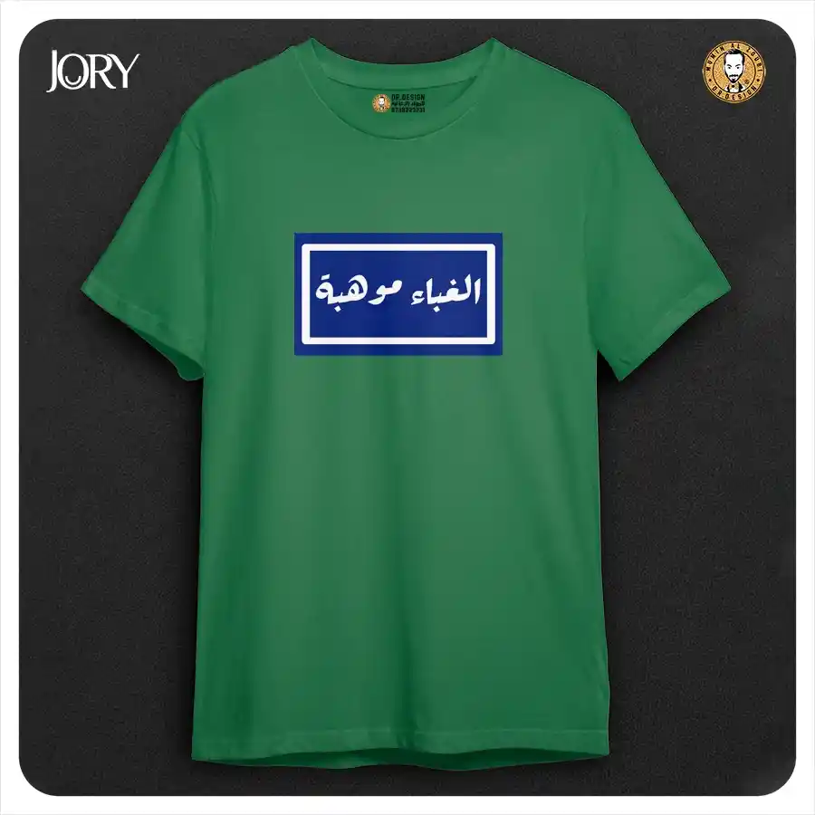  المنتج