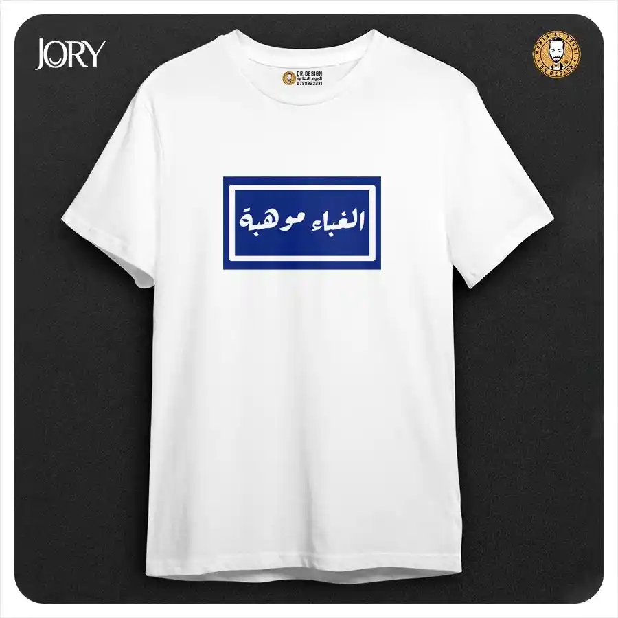  المنتج