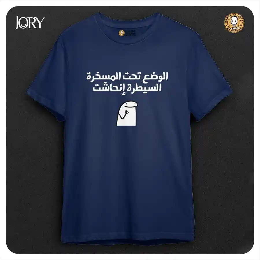 المنتج