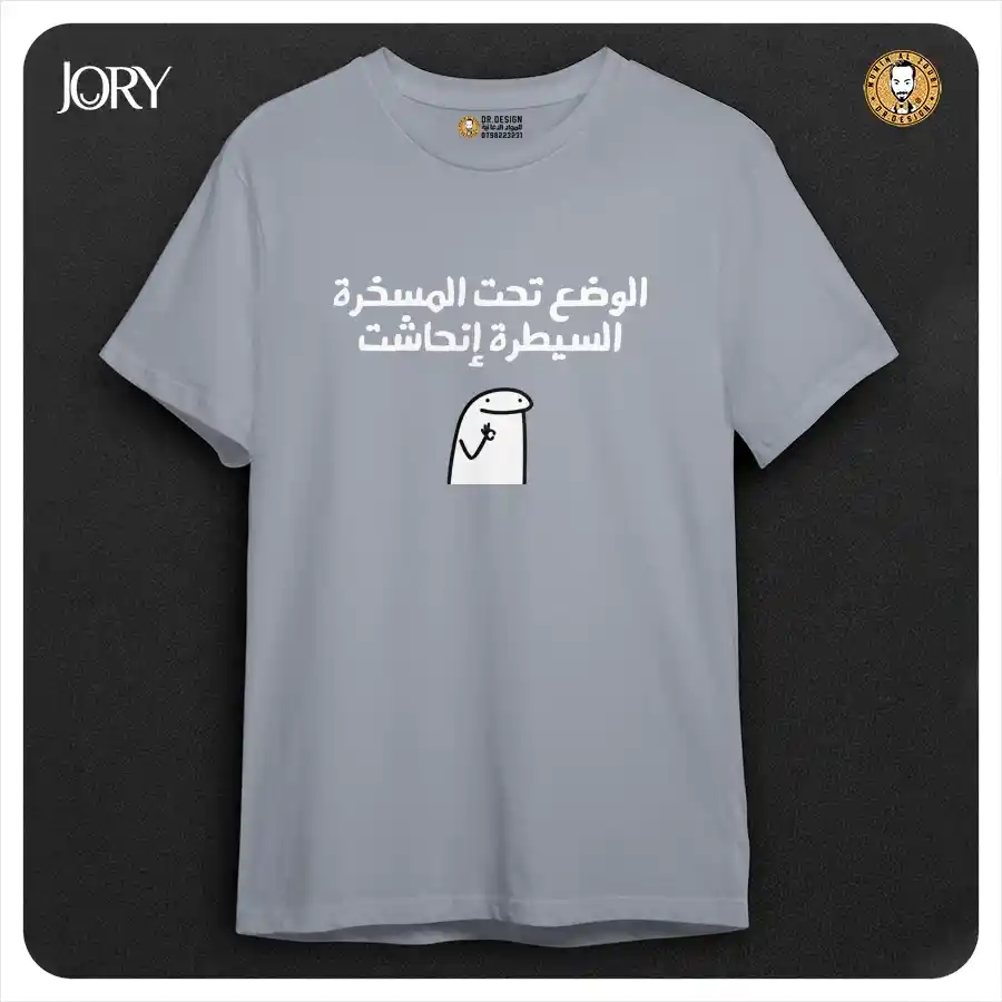  المنتج
