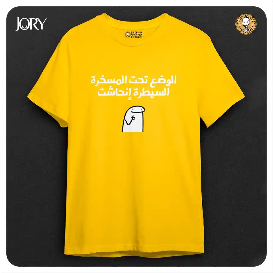  المنتج