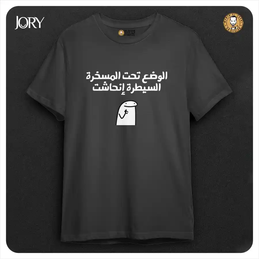  المنتج