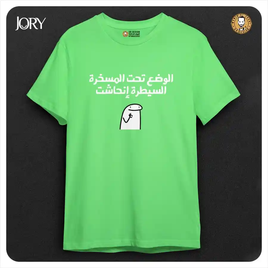  المنتج