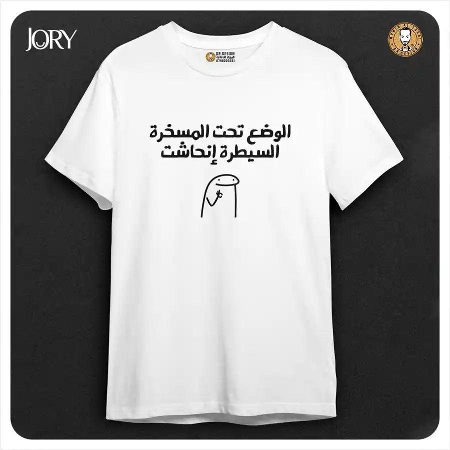  المنتج