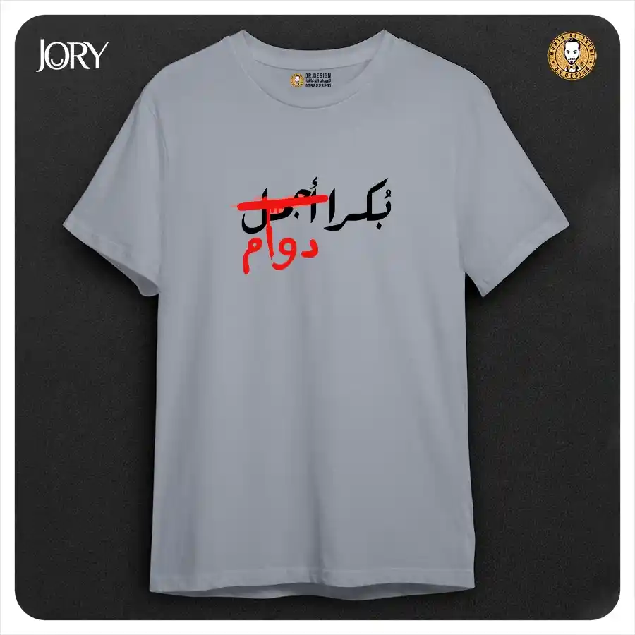  المنتج