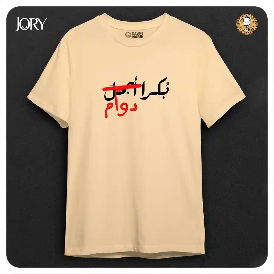  المنتج