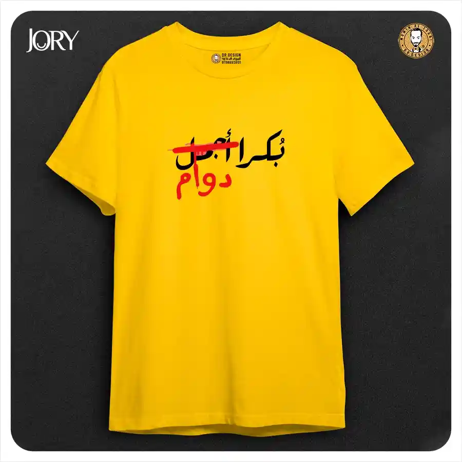  المنتج