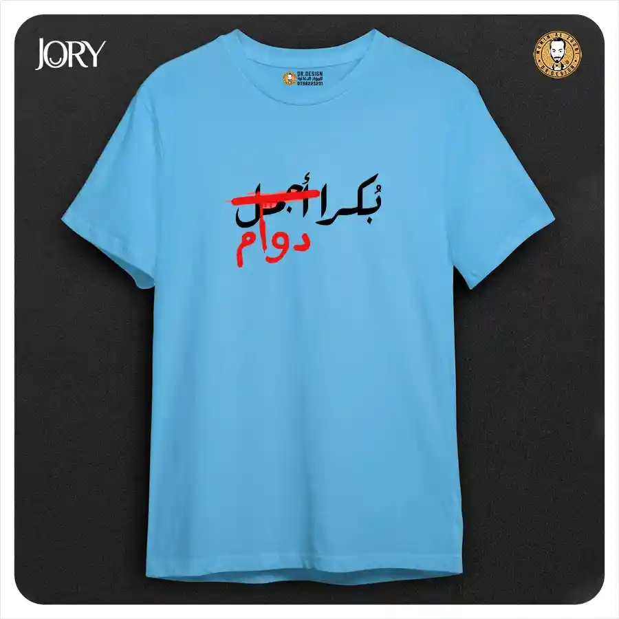  المنتج