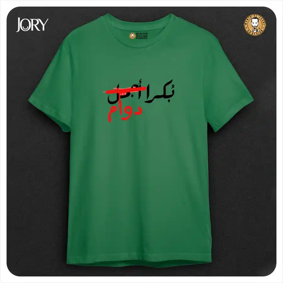  المنتج
