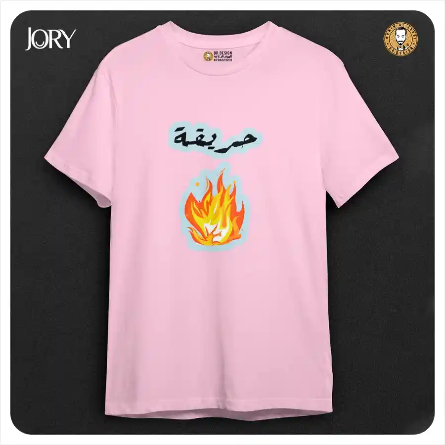  المنتج