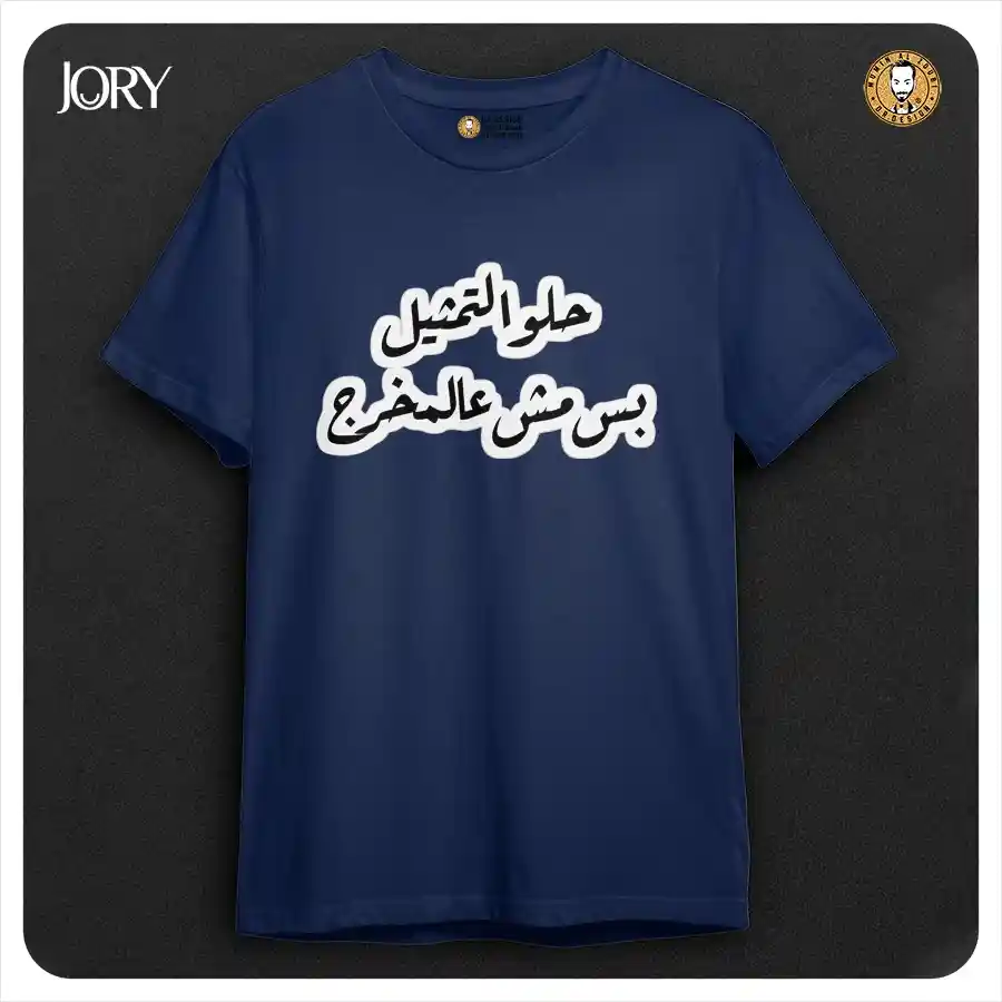 المنتج