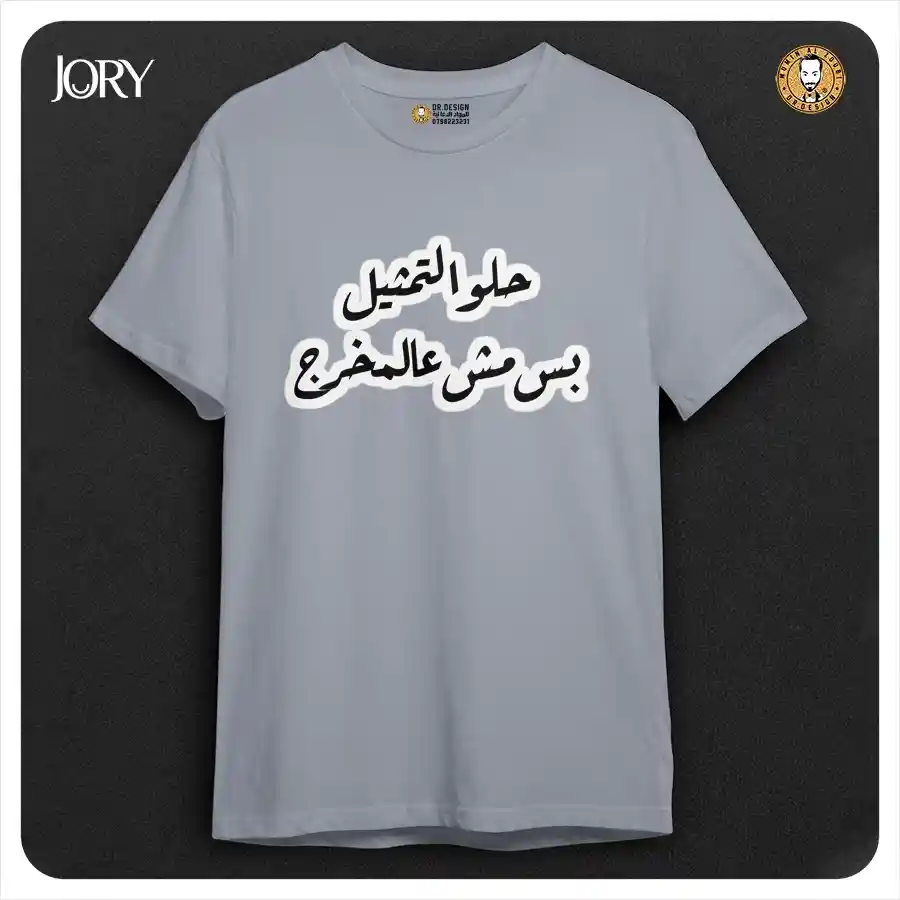  المنتج