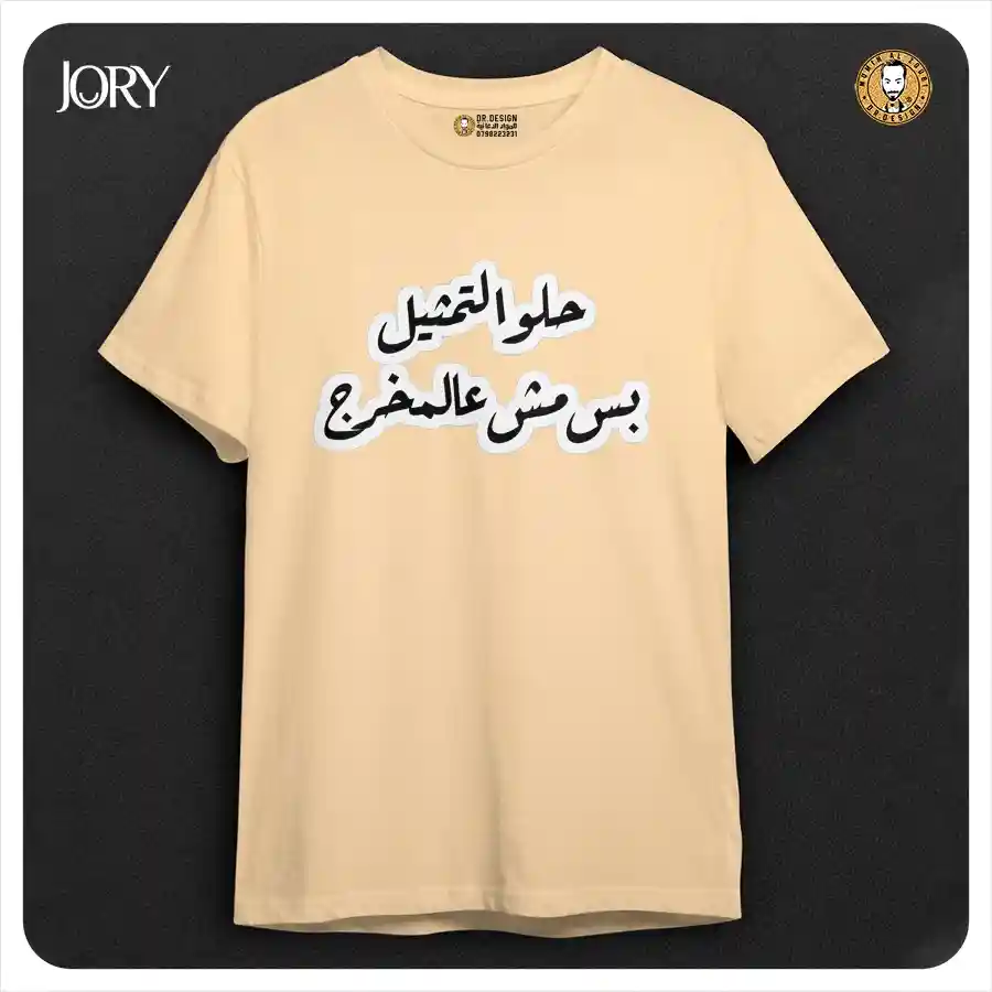 المنتج