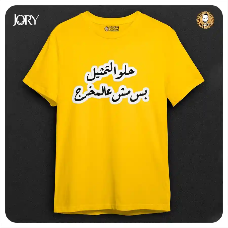  المنتج
