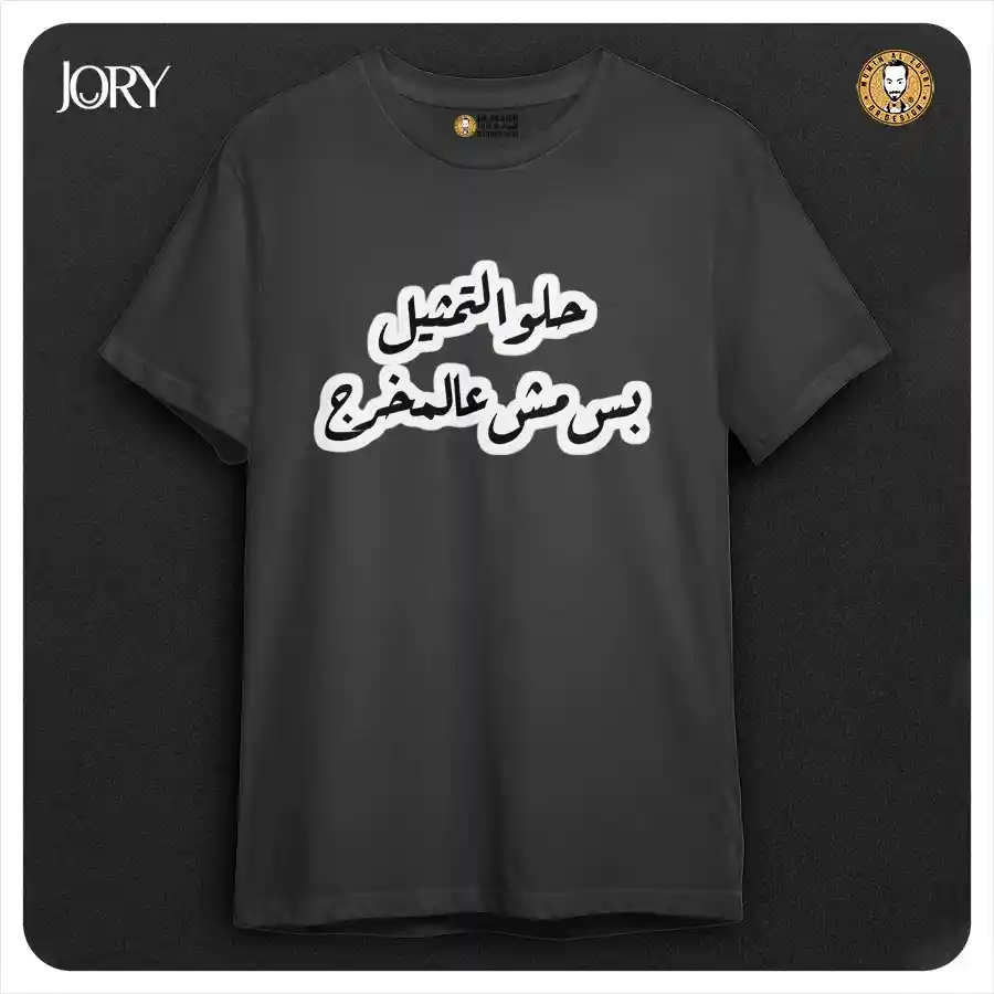  المنتج
