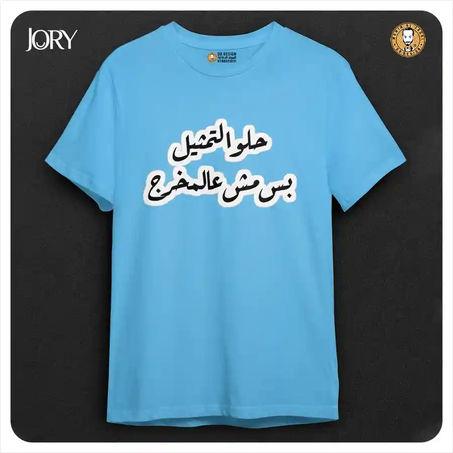  المنتج