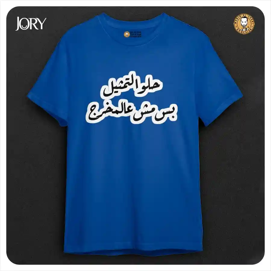  المنتج